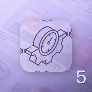 Периодические испытания